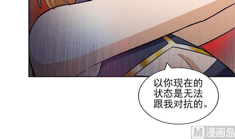 《无敌混江龙》漫画最新章节第179话 孟婆免费下拉式在线观看章节第【45】张图片