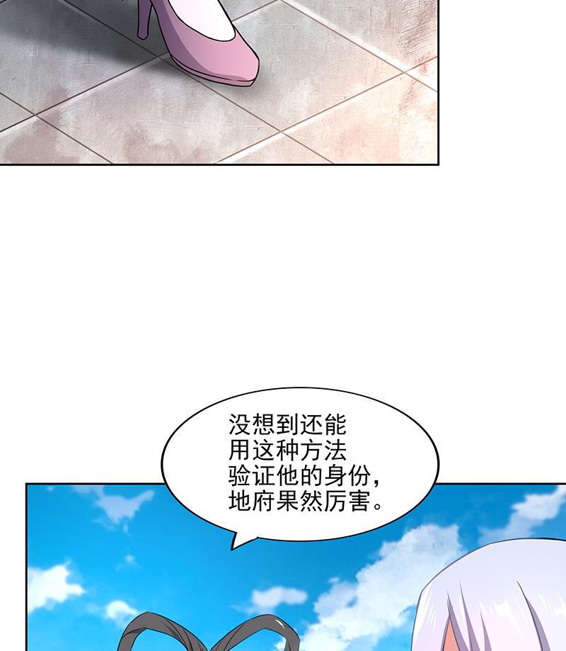 《无敌混江龙》漫画最新章节第181话 孤立免费下拉式在线观看章节第【23】张图片