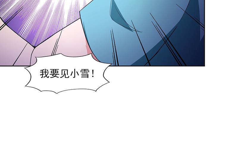 《无敌混江龙》漫画最新章节第181话 孤立免费下拉式在线观看章节第【53】张图片