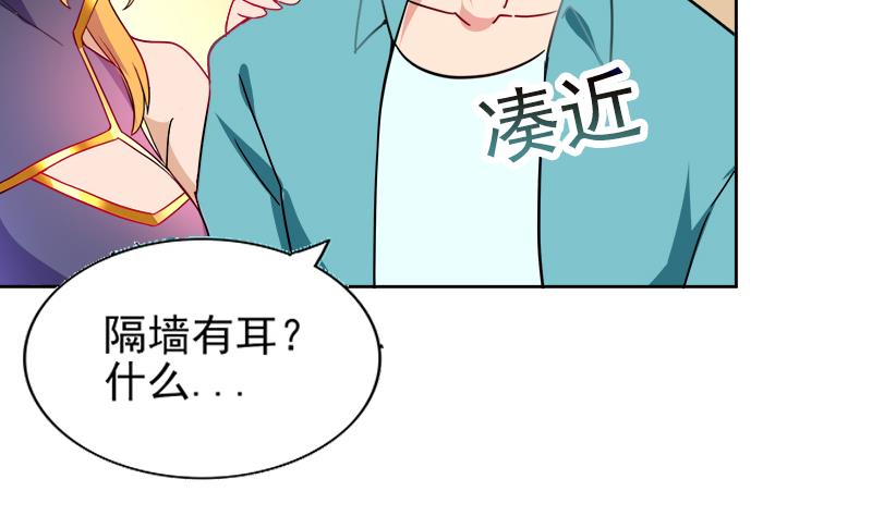 《无敌混江龙》漫画最新章节第181话 孤立免费下拉式在线观看章节第【58】张图片