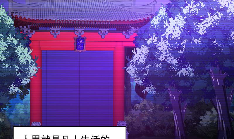 《无敌混江龙》漫画最新章节第181话 孤立免费下拉式在线观看章节第【7】张图片