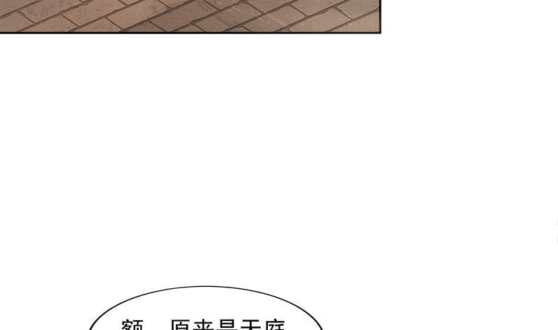 《无敌混江龙》漫画最新章节第182话 行动开始免费下拉式在线观看章节第【16】张图片