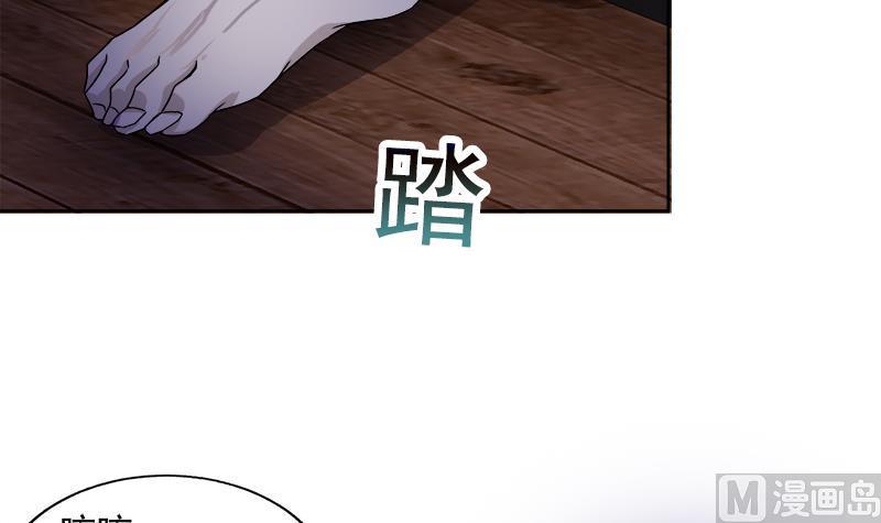 《无敌混江龙》漫画最新章节第185话 塔中之魔免费下拉式在线观看章节第【12】张图片