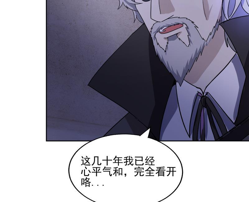 《无敌混江龙》漫画最新章节第185话 塔中之魔免费下拉式在线观看章节第【19】张图片