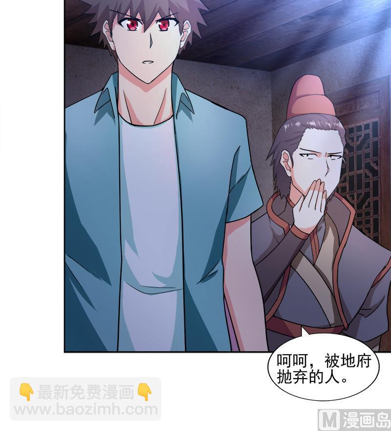 《无敌混江龙》漫画最新章节第185话 塔中之魔免费下拉式在线观看章节第【39】张图片