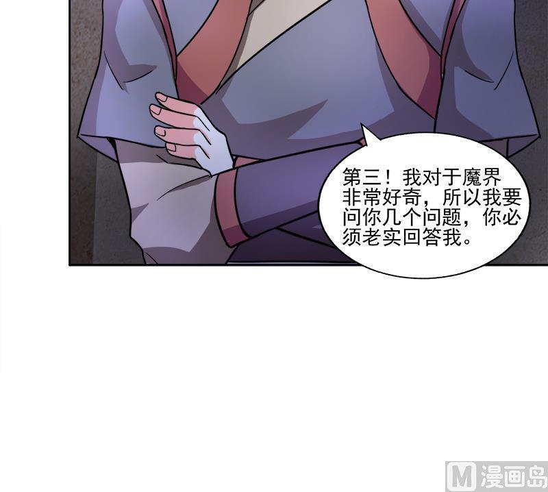 《无敌混江龙》漫画最新章节第186话 破塔计划免费下拉式在线观看章节第【39】张图片