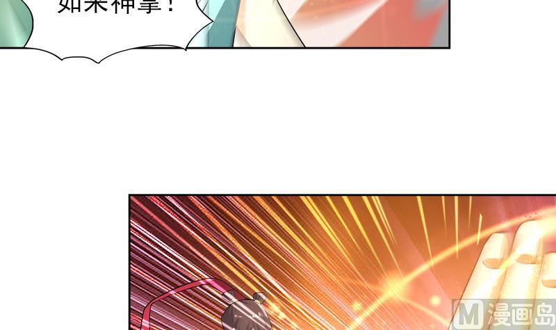 《无敌混江龙》漫画最新章节第190话 降魔之战！免费下拉式在线观看章节第【15】张图片