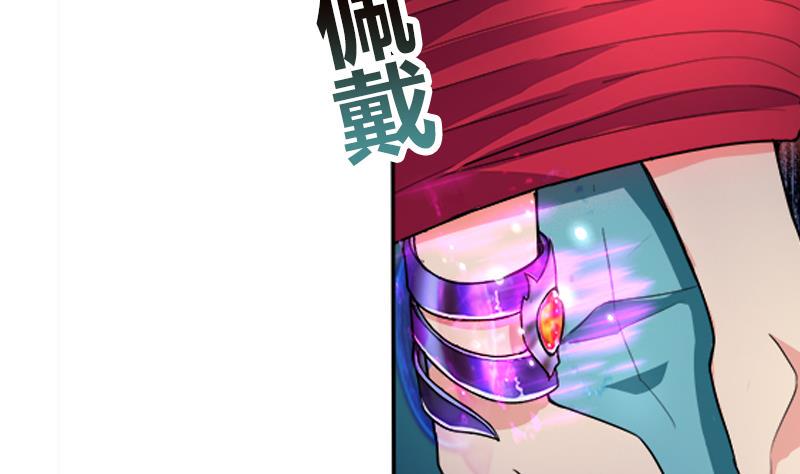 《无敌混江龙》漫画最新章节第190话 降魔之战！免费下拉式在线观看章节第【50】张图片