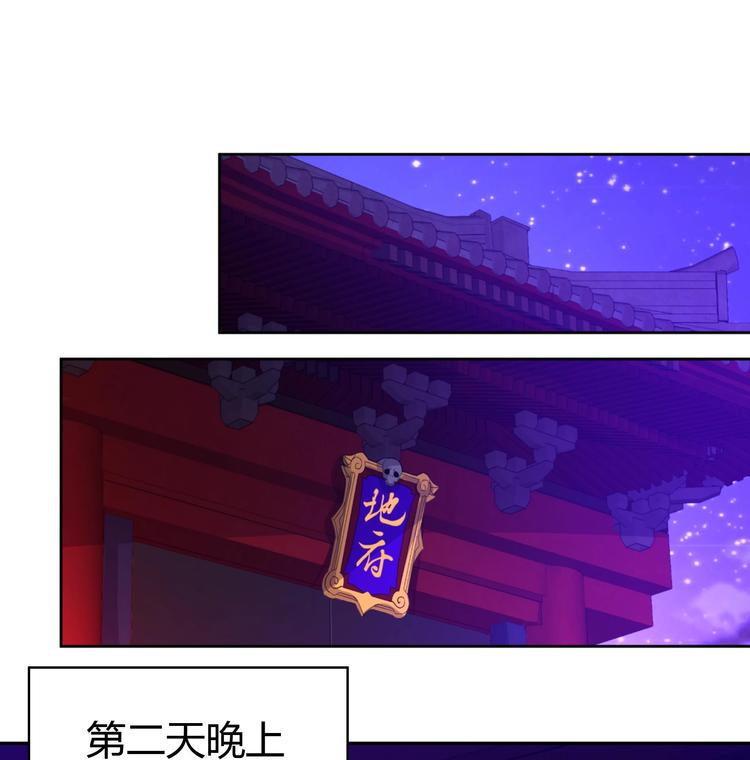 《无敌混江龙》漫画最新章节第20话 灾难前夕免费下拉式在线观看章节第【44】张图片