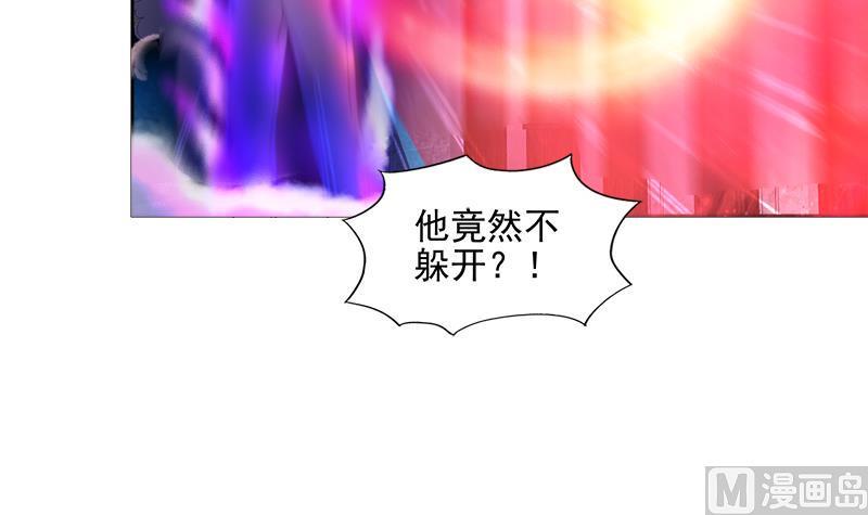 《无敌混江龙》漫画最新章节第192话 朋友免费下拉式在线观看章节第【12】张图片