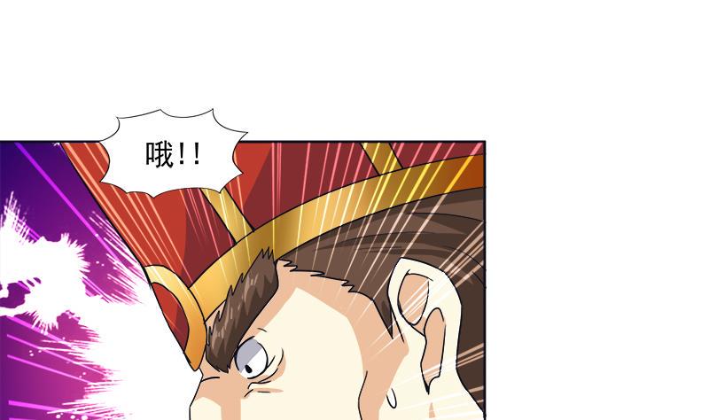 《无敌混江龙》漫画最新章节第194话 暗洞免费下拉式在线观看章节第【14】张图片