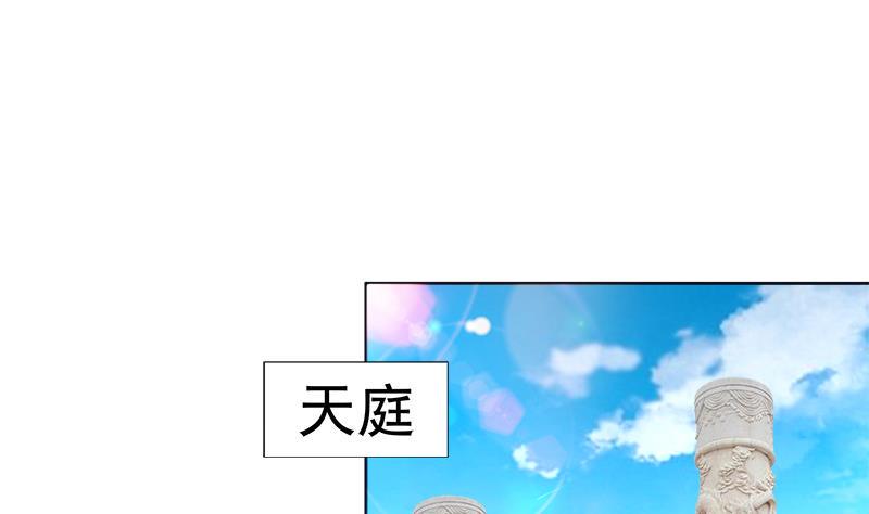 《无敌混江龙》漫画最新章节第194话 暗洞免费下拉式在线观看章节第【16】张图片