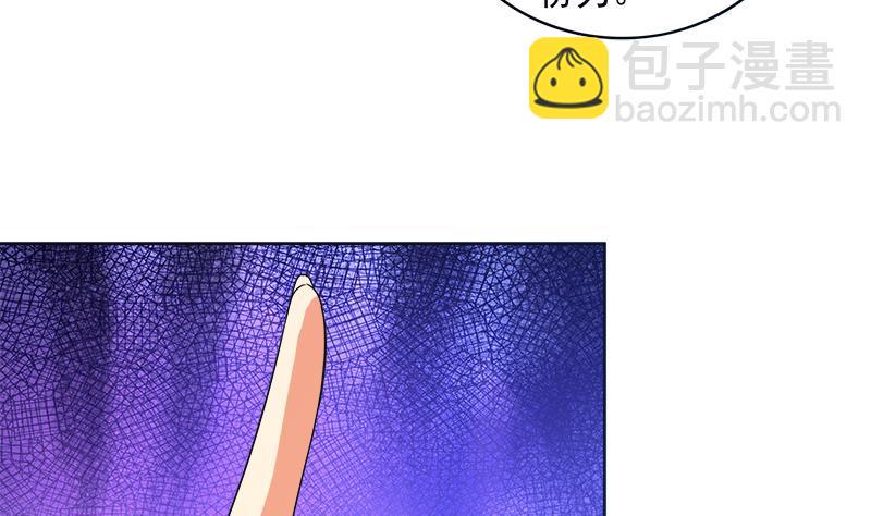 《无敌混江龙》漫画最新章节第194话 暗洞免费下拉式在线观看章节第【28】张图片