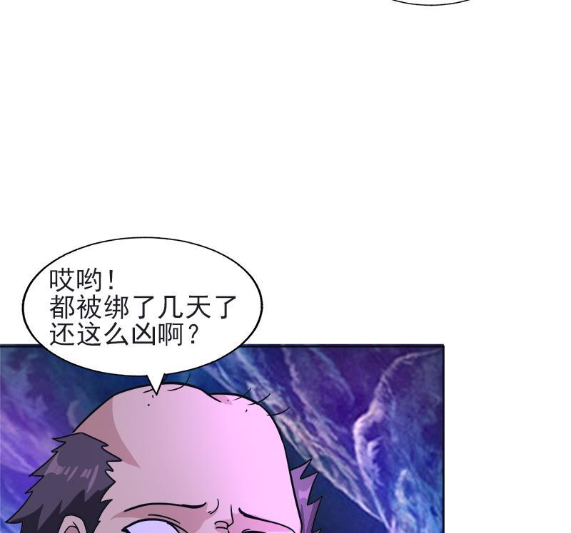 《无敌混江龙》漫画最新章节第196话 营救免费下拉式在线观看章节第【35】张图片