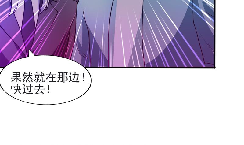 《无敌混江龙》漫画最新章节第196话 营救免费下拉式在线观看章节第【53】张图片