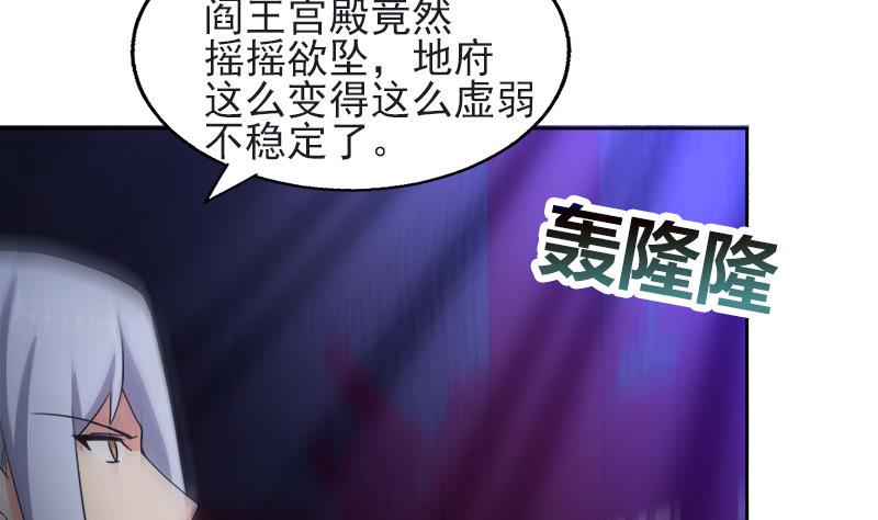 《无敌混江龙》漫画最新章节第197话 昔日伙伴免费下拉式在线观看章节第【10】张图片