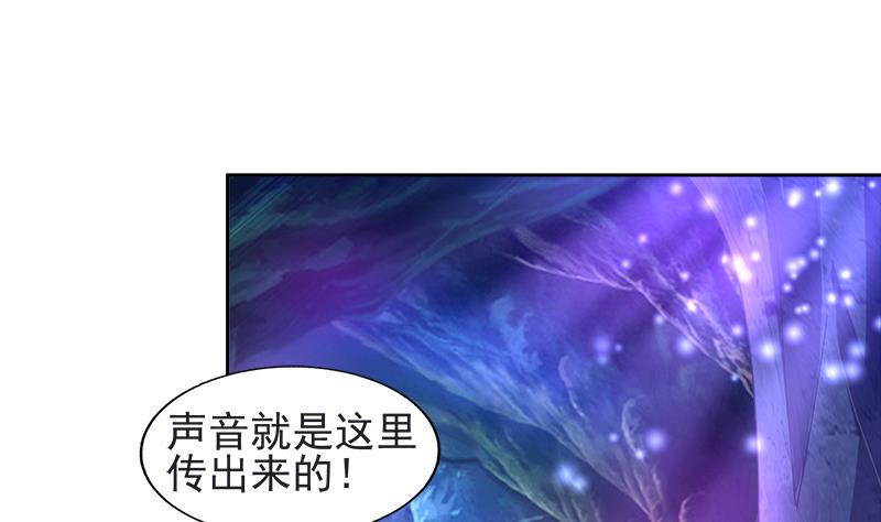 《无敌混江龙》漫画最新章节第197话 昔日伙伴免费下拉式在线观看章节第【14】张图片