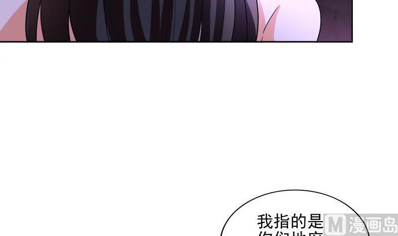 《无敌混江龙》漫画最新章节第199话 一成免费下拉式在线观看章节第【21】张图片