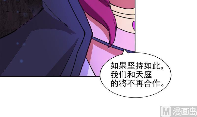 《无敌混江龙》漫画最新章节第199话 一成免费下拉式在线观看章节第【45】张图片