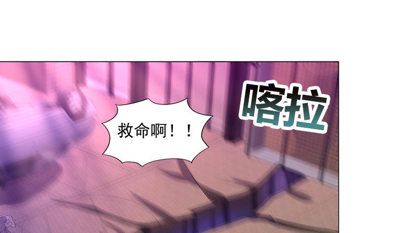 《无敌混江龙》漫画最新章节第201话 发现你们了免费下拉式在线观看章节第【14】张图片