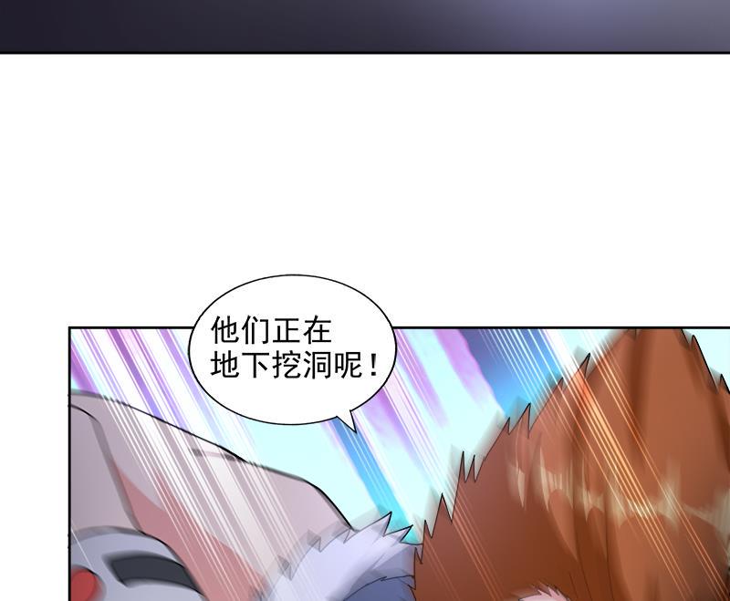 《无敌混江龙》漫画最新章节第202话 巅峰对决免费下拉式在线观看章节第【20】张图片