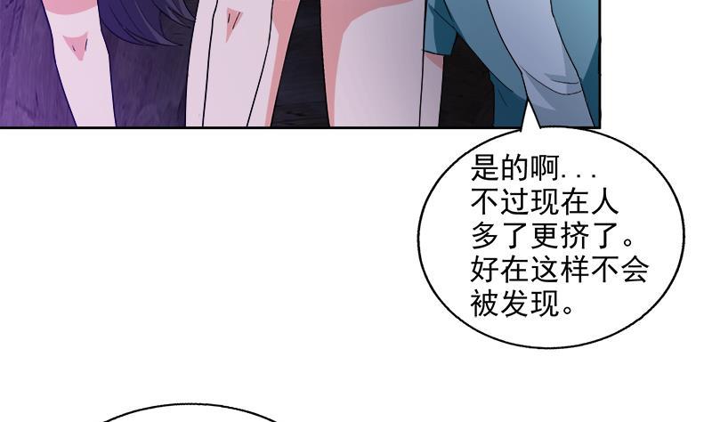 《无敌混江龙》漫画最新章节第202话 巅峰对决免费下拉式在线观看章节第【5】张图片