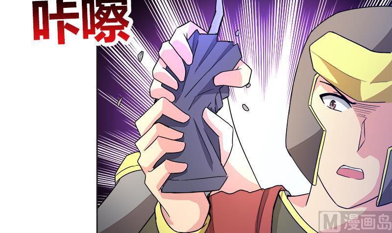 《无敌混江龙》漫画最新章节第203话 大圣之变免费下拉式在线观看章节第【30】张图片