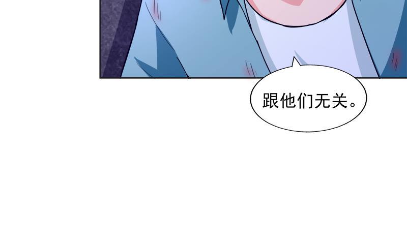 《无敌混江龙》漫画最新章节第203话 大圣之变免费下拉式在线观看章节第【7】张图片