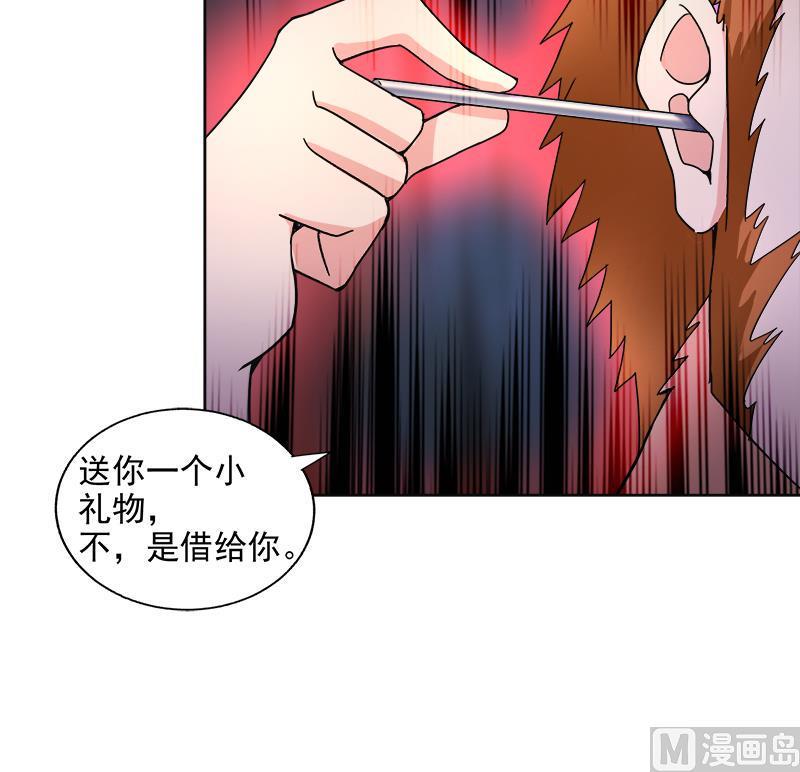 《无敌混江龙》漫画最新章节第204话 惺惺相惜免费下拉式在线观看章节第【36】张图片