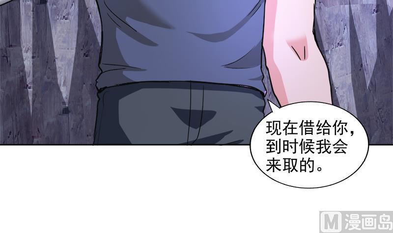 《无敌混江龙》漫画最新章节第204话 惺惺相惜免费下拉式在线观看章节第【39】张图片