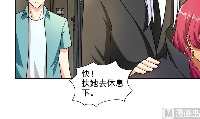 《无敌混江龙》漫画最新章节第206话 迷失的代价免费下拉式在线观看章节第【30】张图片