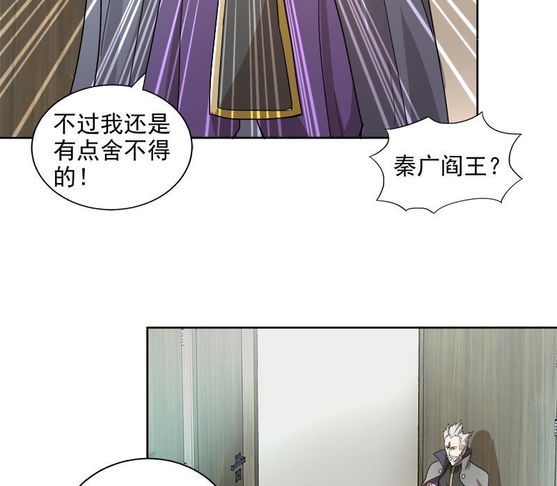 《无敌混江龙》漫画最新章节第207话 这就是你的决定吗免费下拉式在线观看章节第【38】张图片