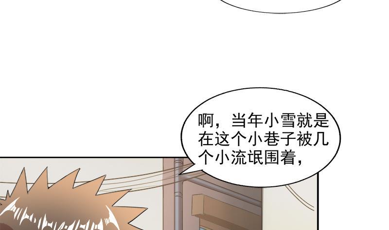 《无敌混江龙》漫画最新章节第208话 kiss goodbye免费下拉式在线观看章节第【44】张图片