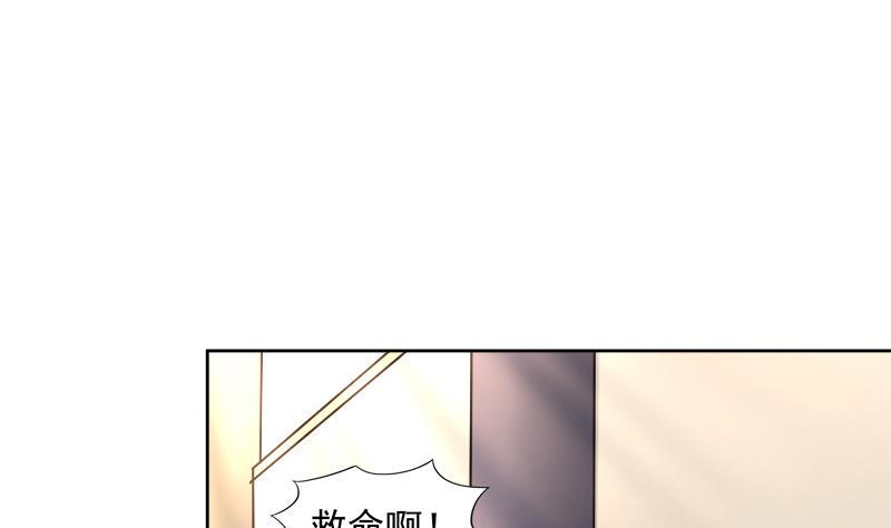 《无敌混江龙》漫画最新章节第209话 回家之路免费下拉式在线观看章节第【19】张图片