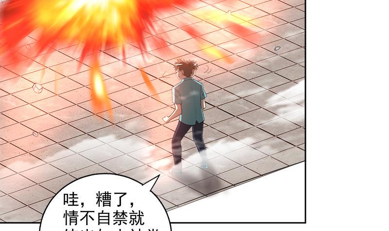 《无敌混江龙》漫画最新章节第209话 回家之路免费下拉式在线观看章节第【38】张图片