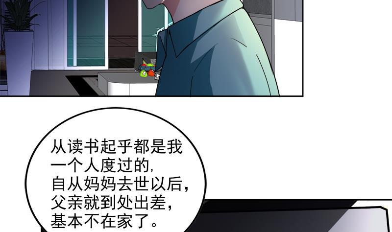 《无敌混江龙》漫画最新章节第210话 真心话免费下拉式在线观看章节第【28】张图片