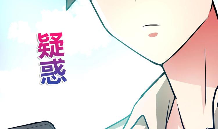 《无敌混江龙》漫画最新章节第22话 阎王生理老师免费下拉式在线观看章节第【6】张图片