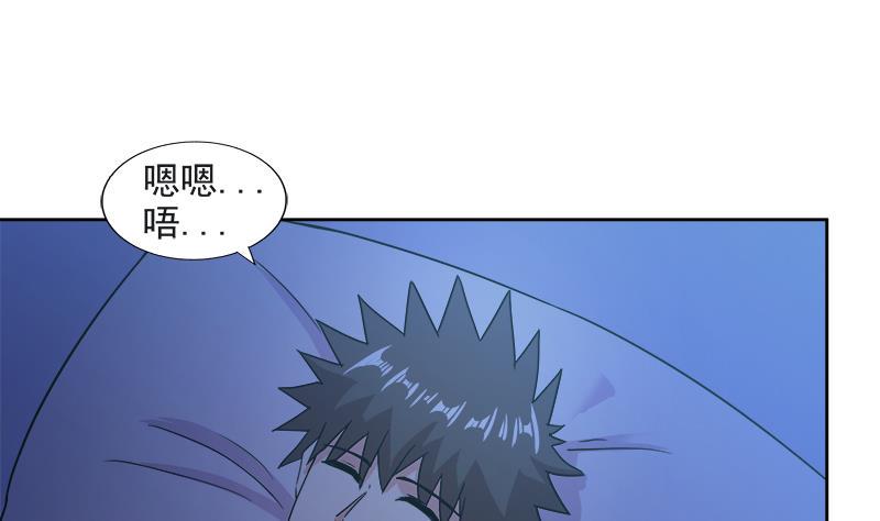 《无敌混江龙》漫画最新章节第211话 谛听兽免费下拉式在线观看章节第【22】张图片