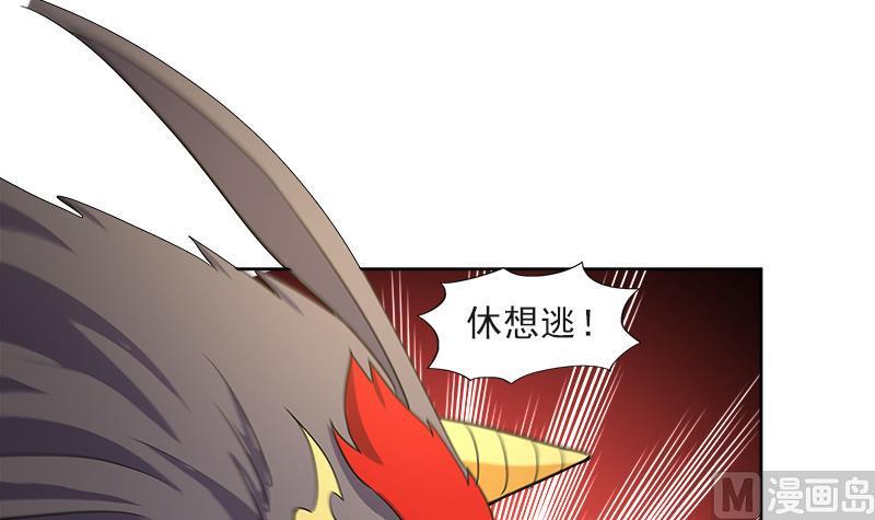 《无敌混江龙》漫画最新章节第214话 魔兽谛听免费下拉式在线观看章节第【30】张图片