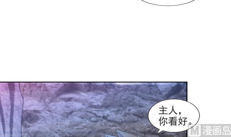 【无敌混江龙】漫画-（第215话 魔气入体）章节漫画下拉式图片-42.jpg