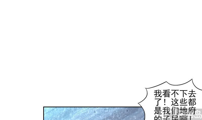 《无敌混江龙》漫画最新章节第217话 闭关修炼免费下拉式在线观看章节第【24】张图片