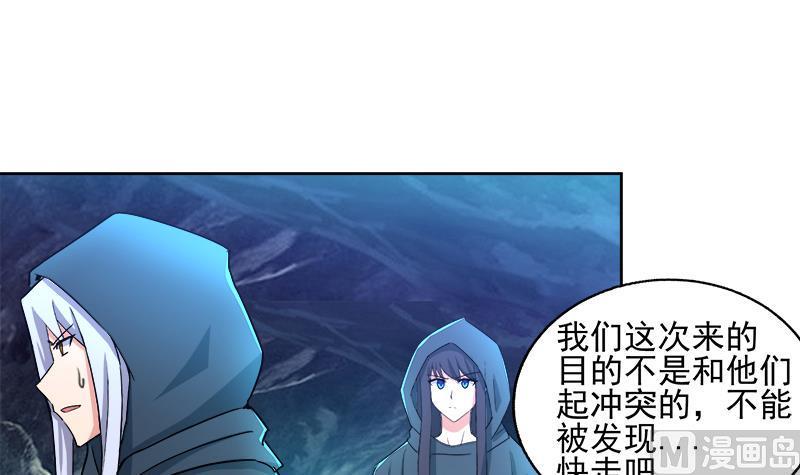 《无敌混江龙》漫画最新章节第217话 闭关修炼免费下拉式在线观看章节第【27】张图片