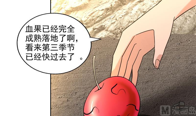 《无敌混江龙》漫画最新章节第217话 闭关修炼免费下拉式在线观看章节第【36】张图片