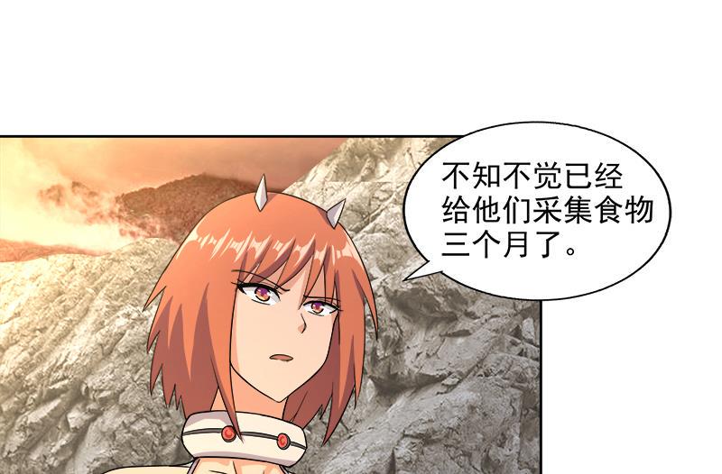 《无敌混江龙》漫画最新章节第217话 闭关修炼免费下拉式在线观看章节第【38】张图片