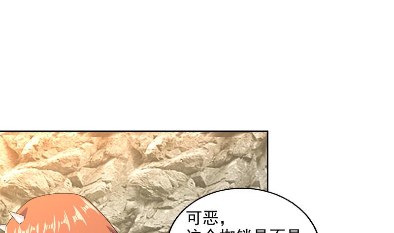 《无敌混江龙》漫画最新章节第217话 闭关修炼免费下拉式在线观看章节第【40】张图片