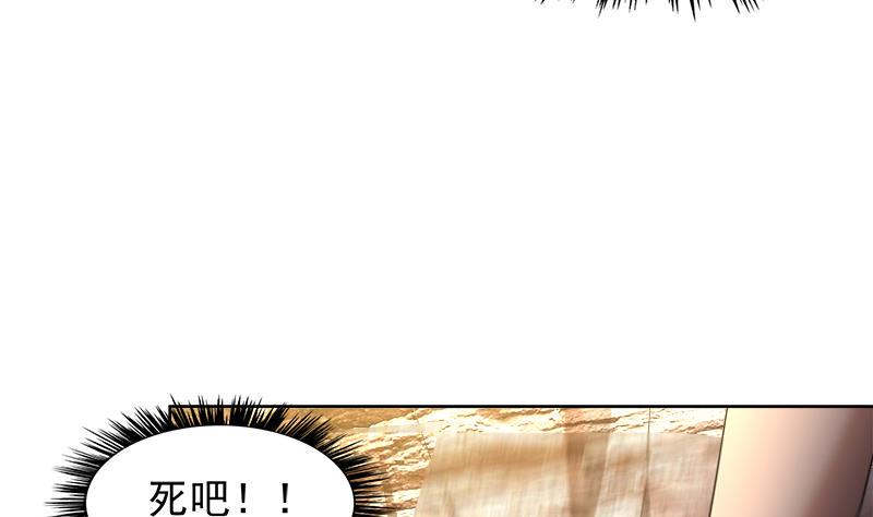 《无敌混江龙》漫画最新章节第219话 机关陷阱免费下拉式在线观看章节第【10】张图片