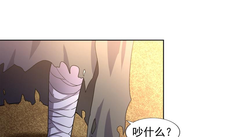 【无敌混江龙】漫画-（第220话 突然的挑战者）章节漫画下拉式图片-37.jpg