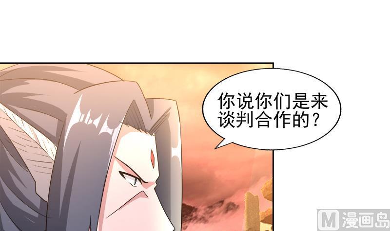 《无敌混江龙》漫画最新章节第220话 突然的挑战者免费下拉式在线观看章节第【42】张图片