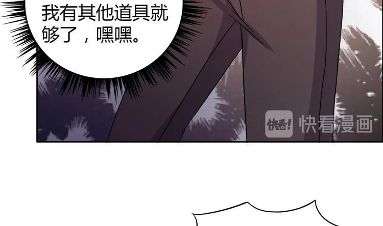 《无敌混江龙》漫画最新章节第23话 地藏舍利免费下拉式在线观看章节第【17】张图片