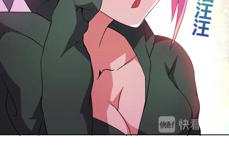 《无敌混江龙》漫画最新章节第23话 地藏舍利免费下拉式在线观看章节第【41】张图片